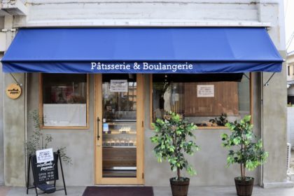 尼崎・武庫之荘のケーキとパンの店「エクセラント ジョルネ！」に行ってきました！