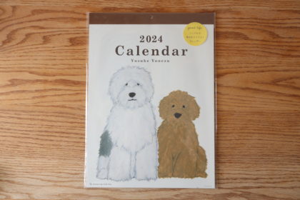 今年も米津祐介さんの壁掛けカレンダーを買いました！【2024年】