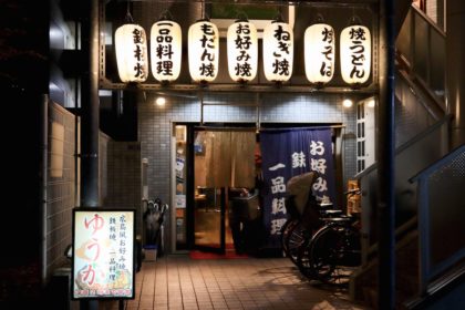 尼崎・武庫之荘の広島風お好み焼き「ゆうか」に行ってきました！