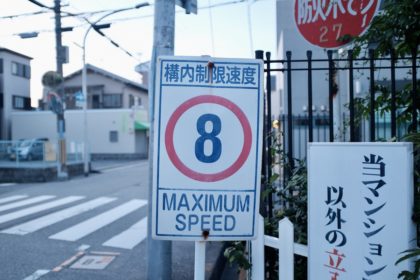 今月のやりたいことと前月の振り返り：2024年8月